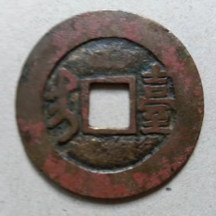 （上古情缘）