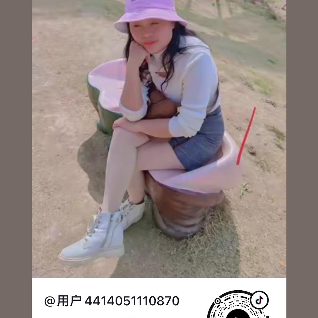 芳