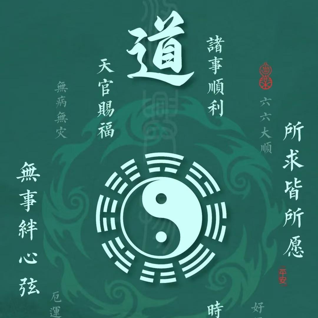 望月鬼谷
