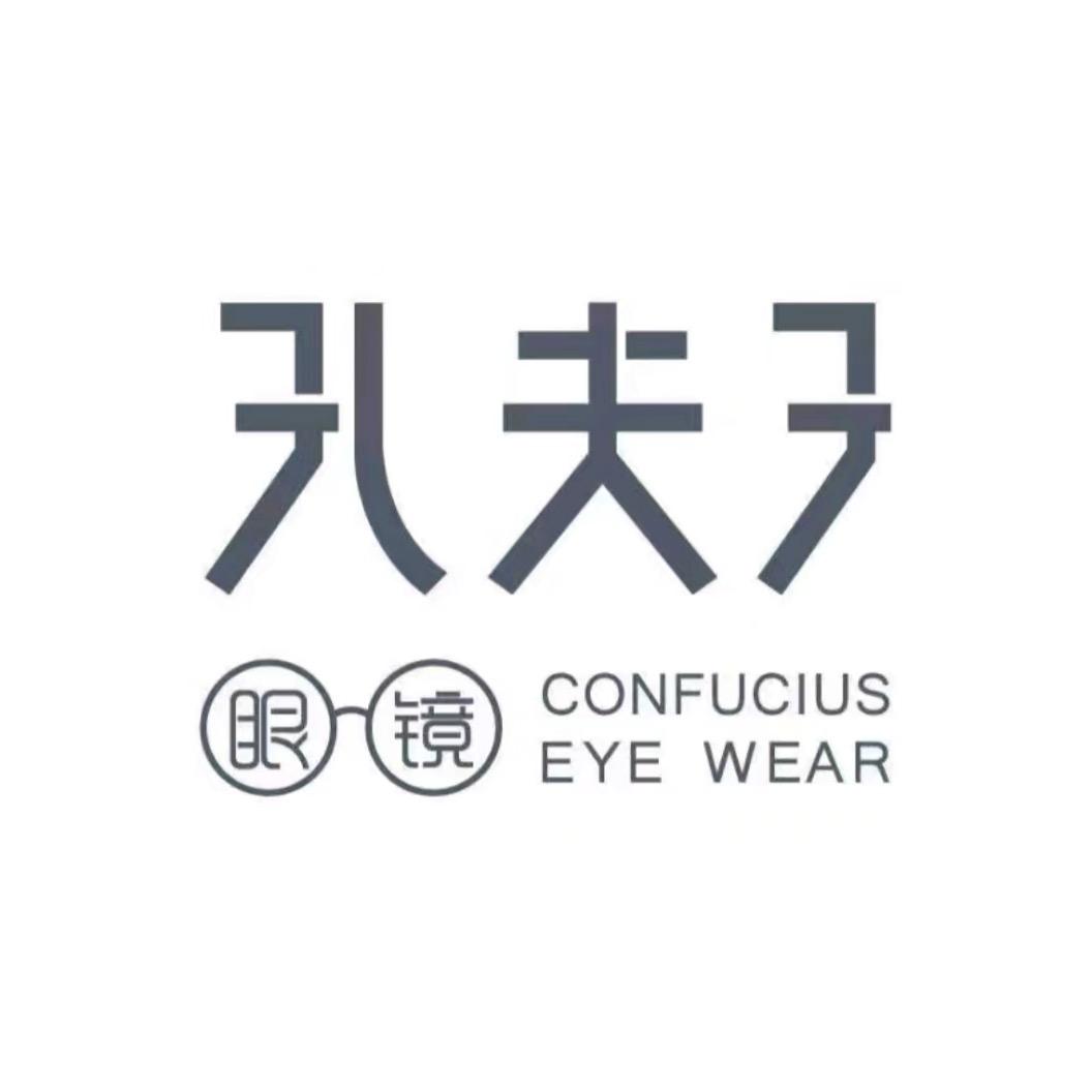 孔夫子眼镜（付井店）