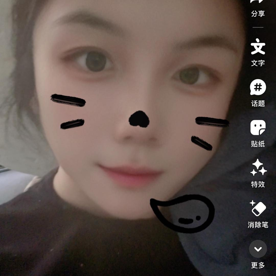 奕儿