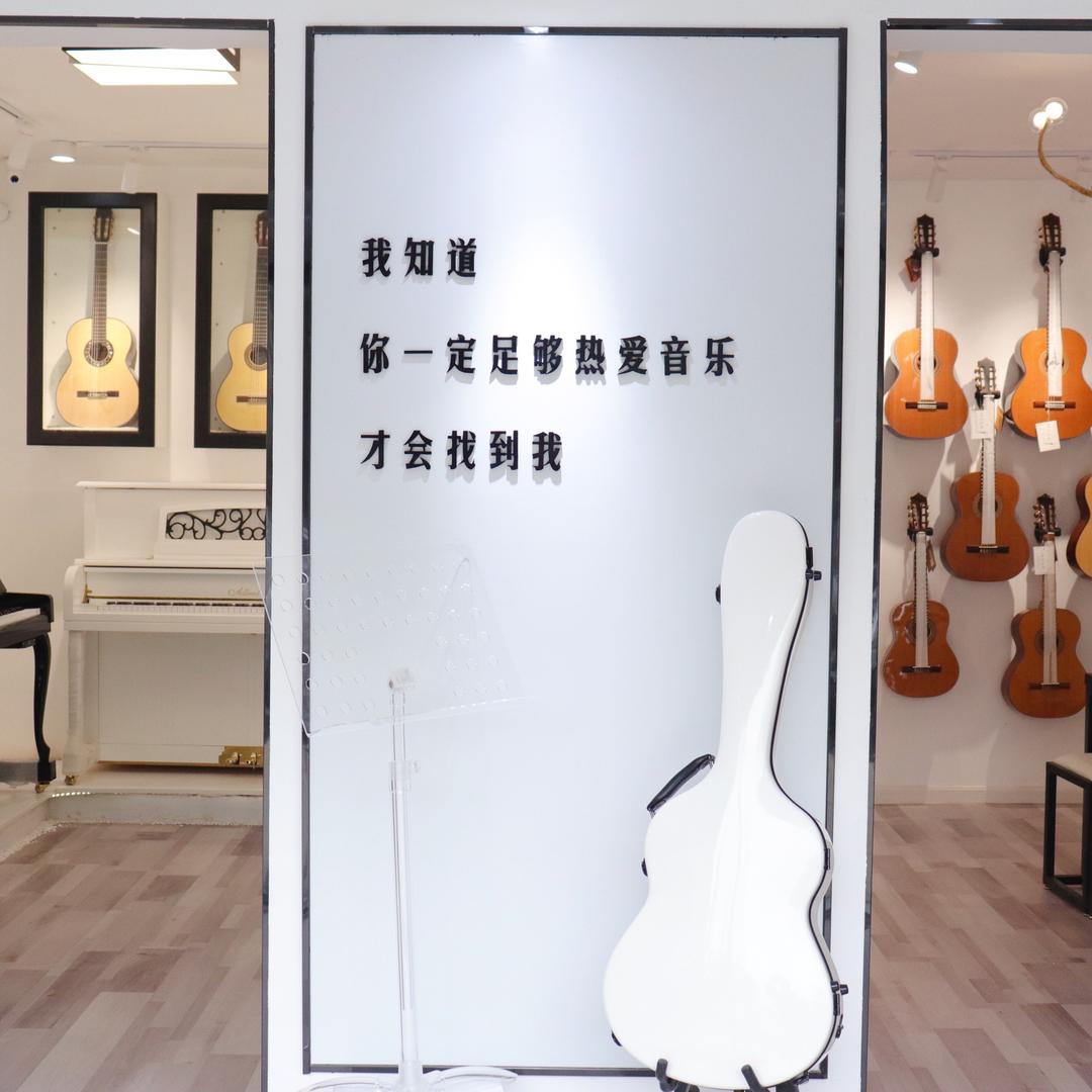 平顶山雅乐私塾
