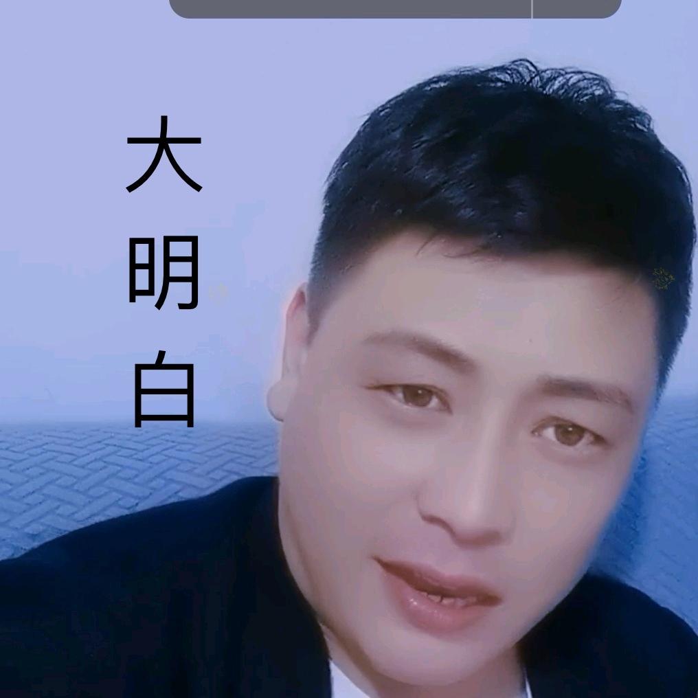 大明白【生物质颗粒】