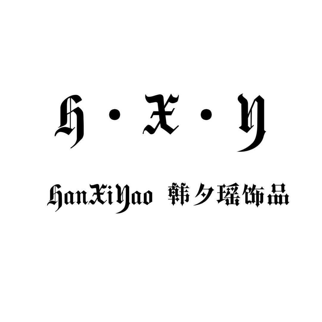 韩夕瑶·首饰