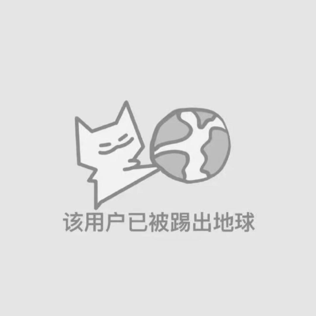 我逗你的呀