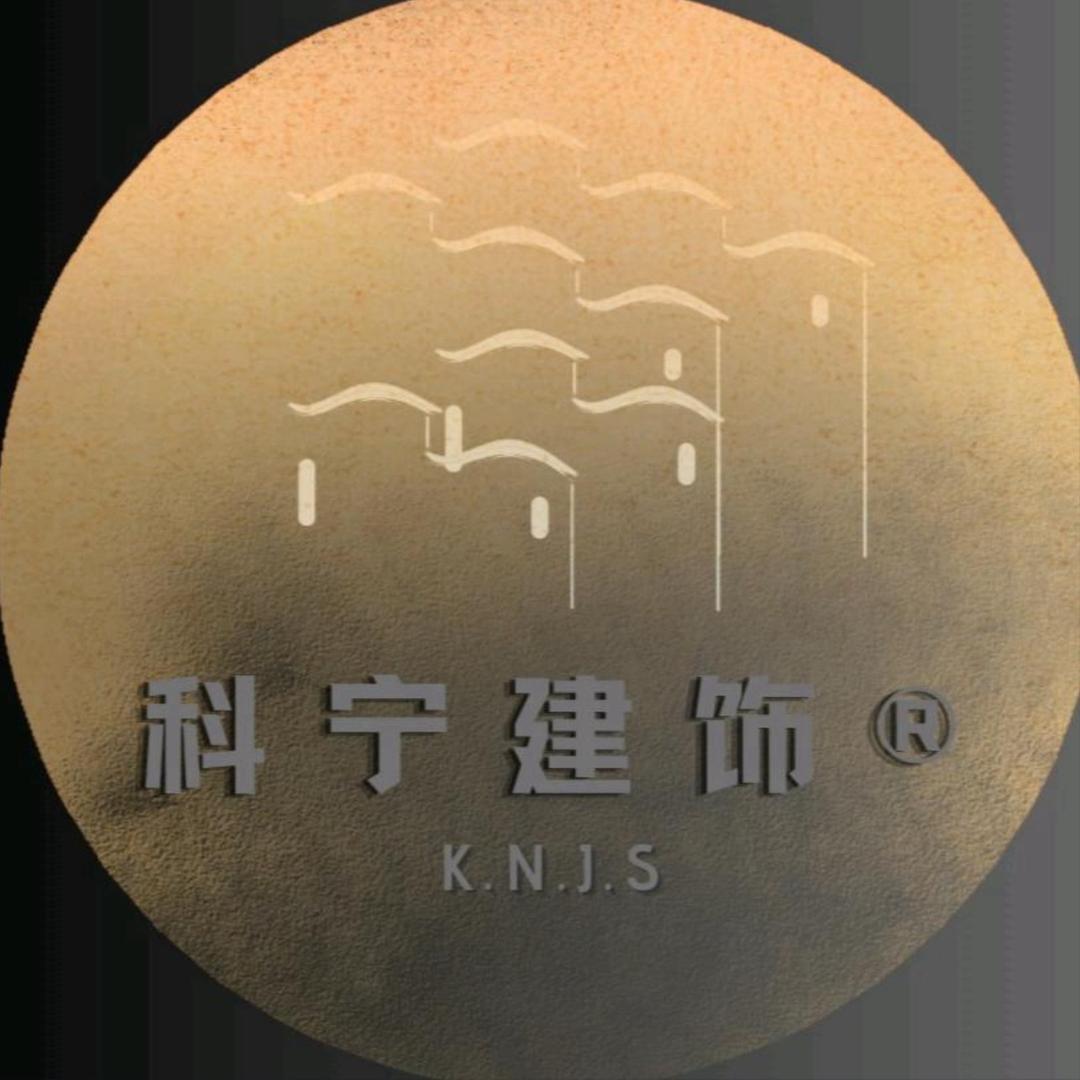 科宁建饰墙板
