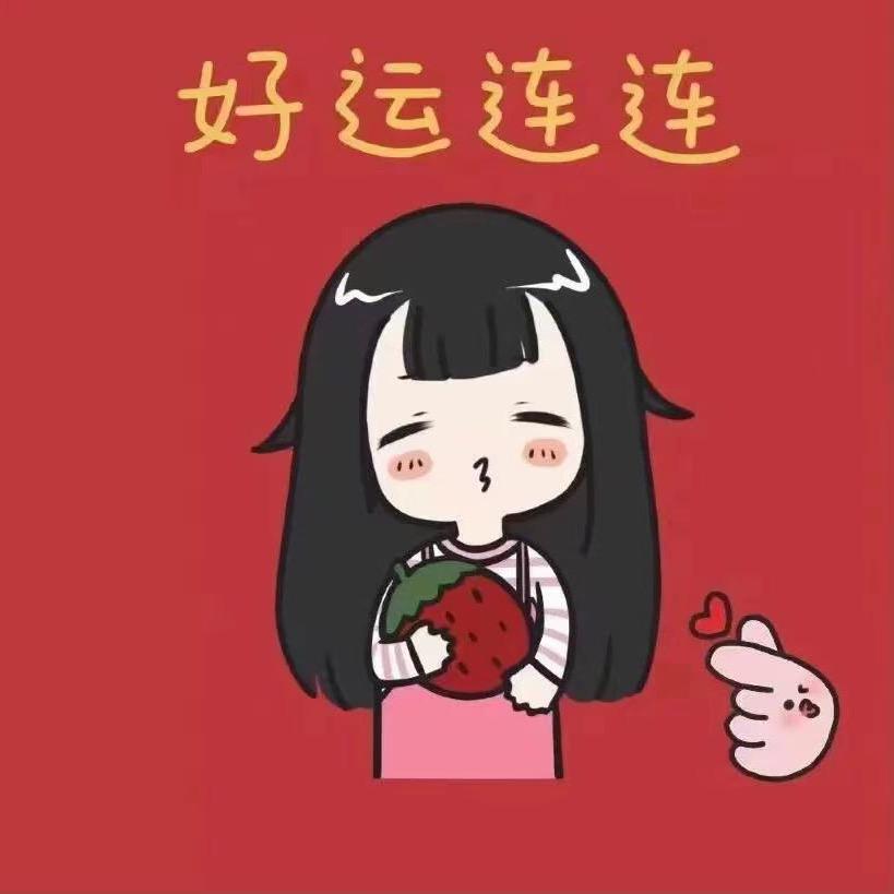 only_ 旺旺