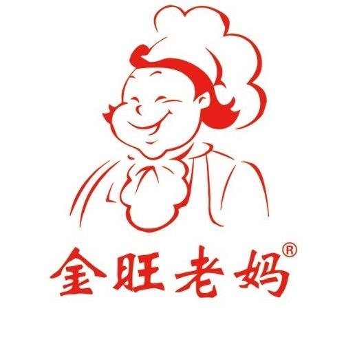 金旺老妈火锅