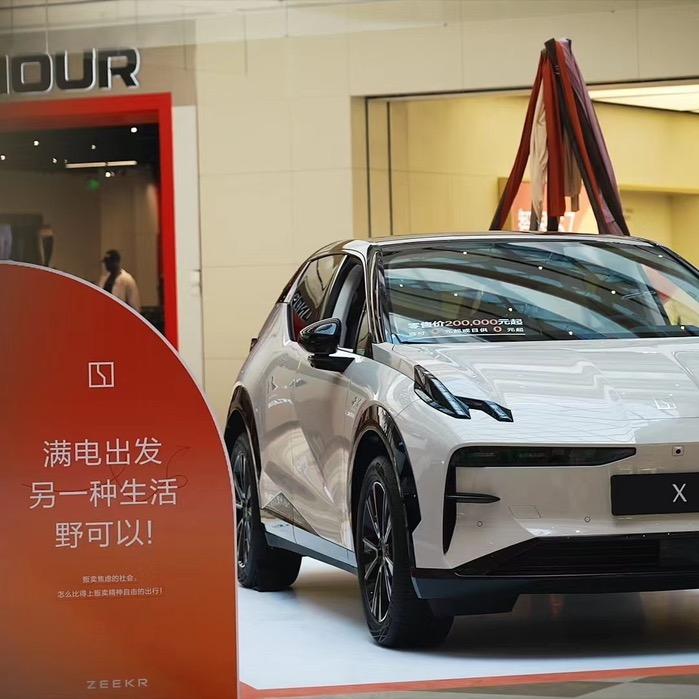 浑南龙湖天街极氪空间