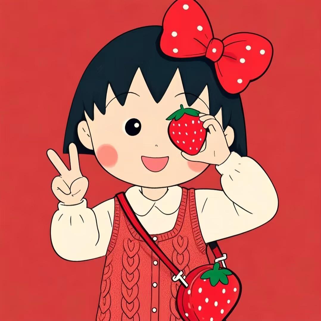 樱桃小丸犊子吖