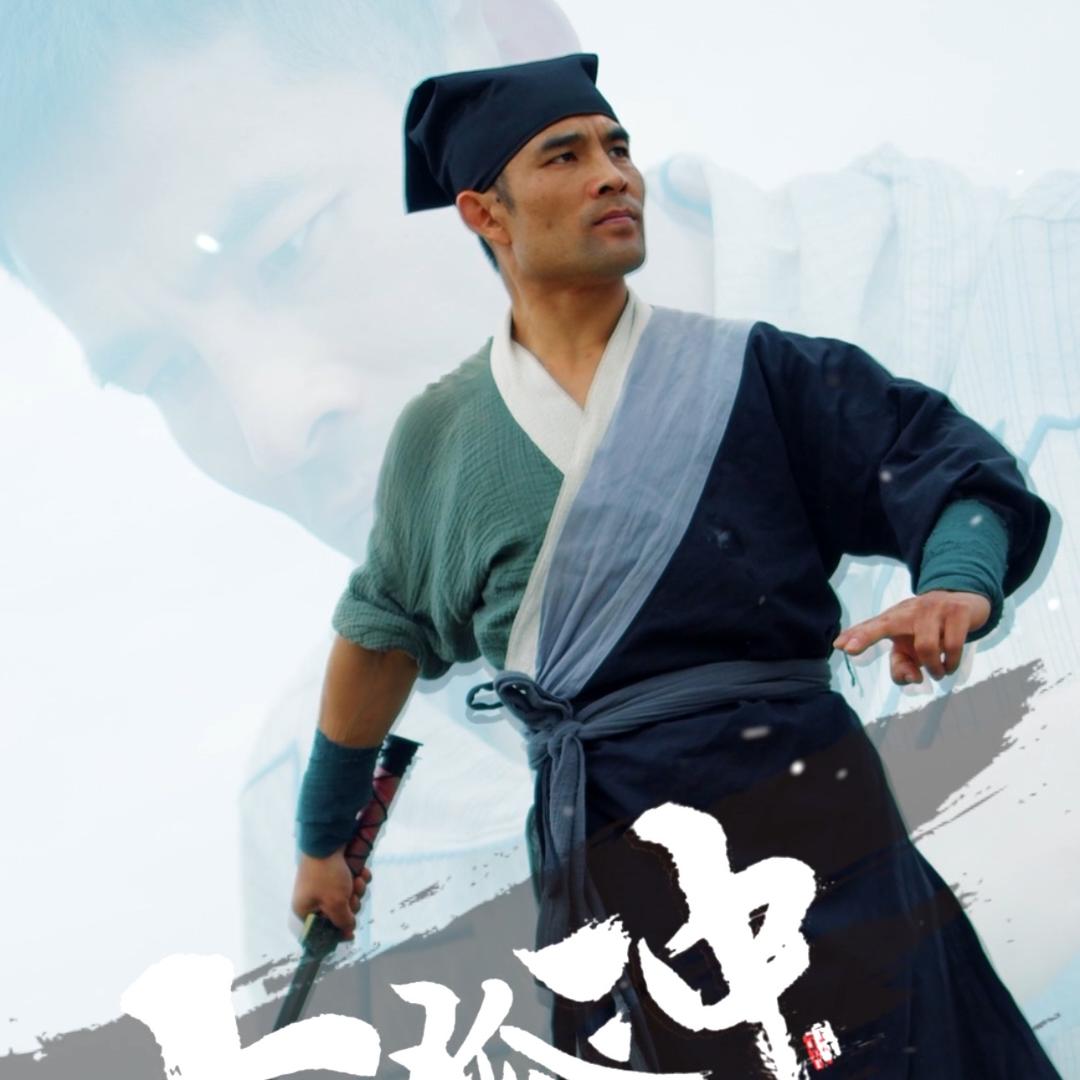 令狐冲（魔方影视花絮）