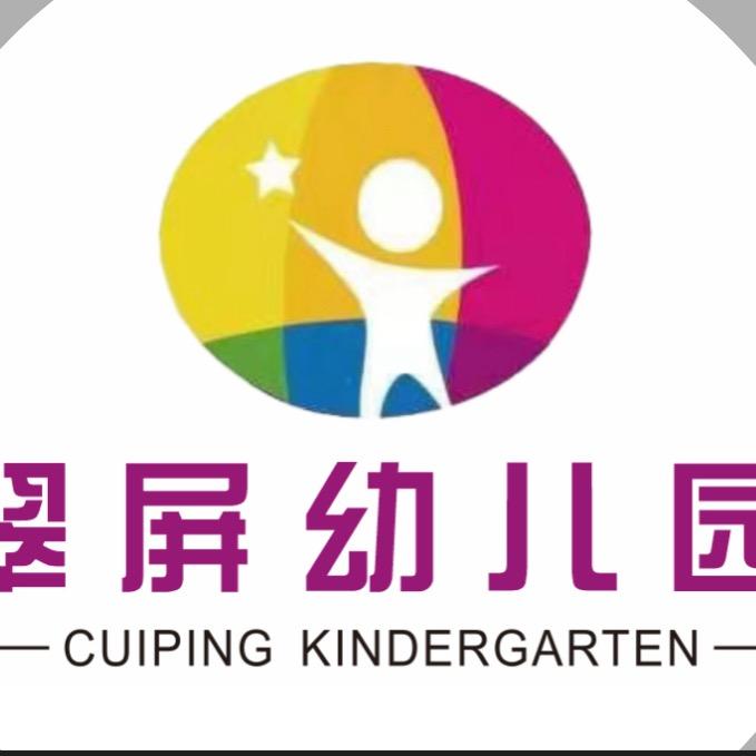 毕节市翠屏幼儿园