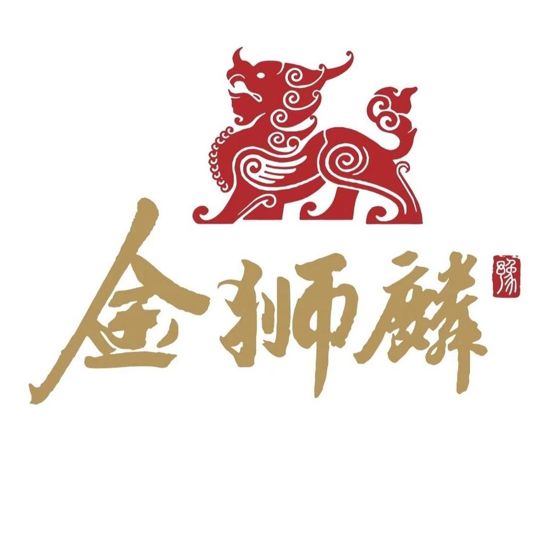 金狮麟