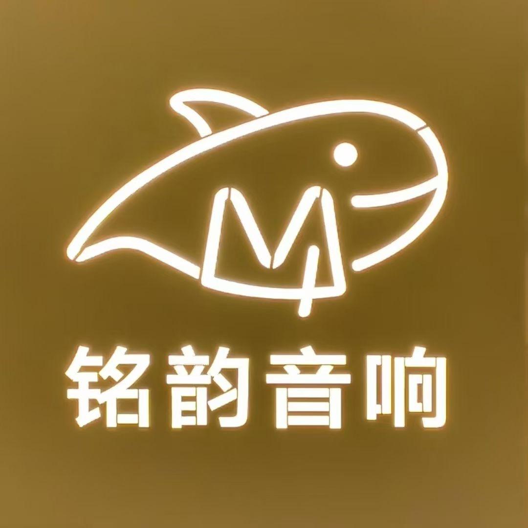 铭韵汽车音响定制