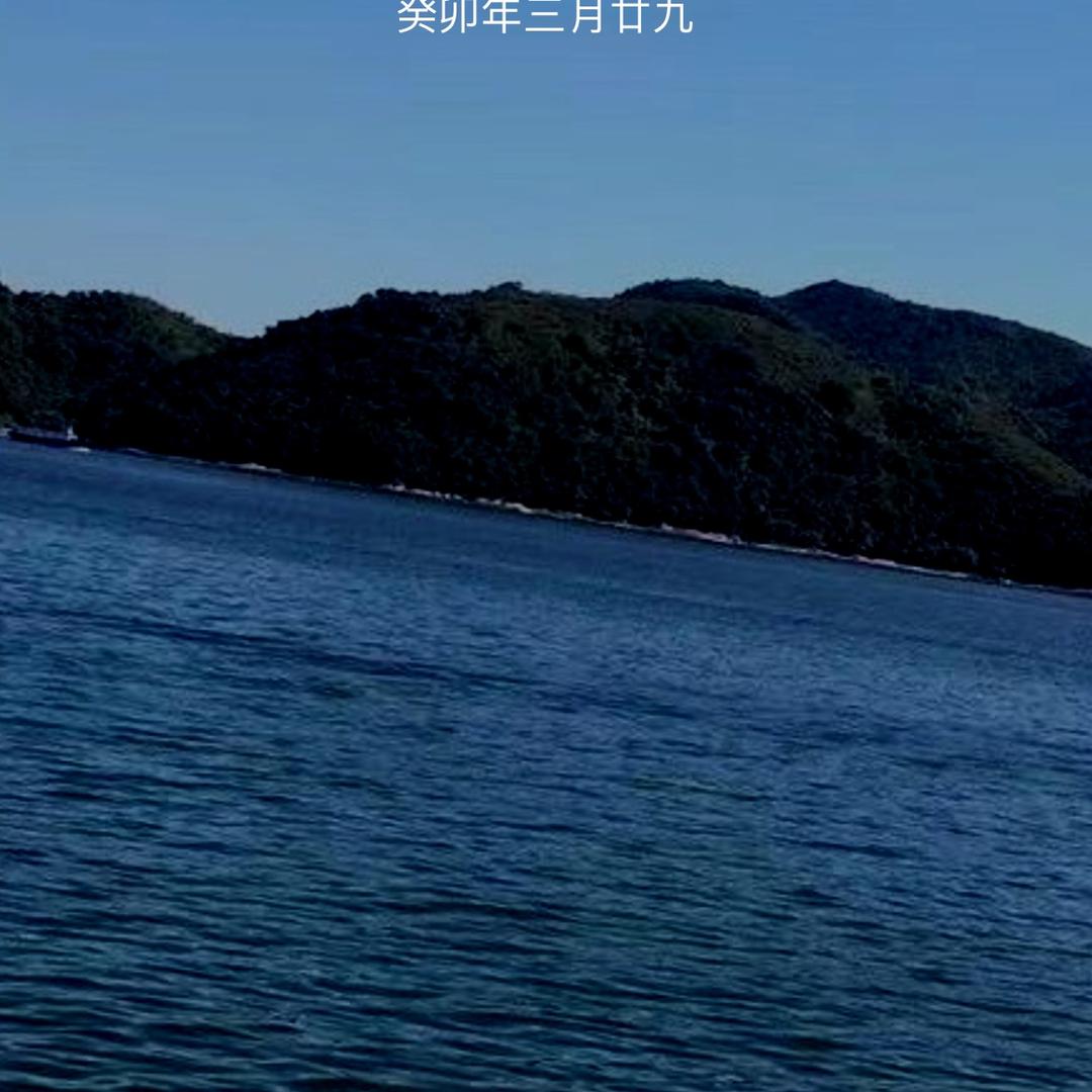 世界等一回
