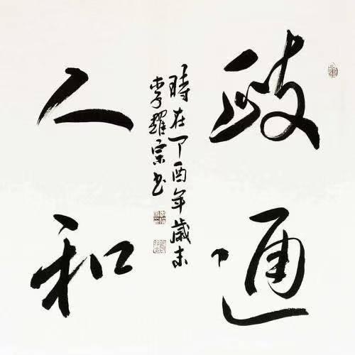 不会直播的大个