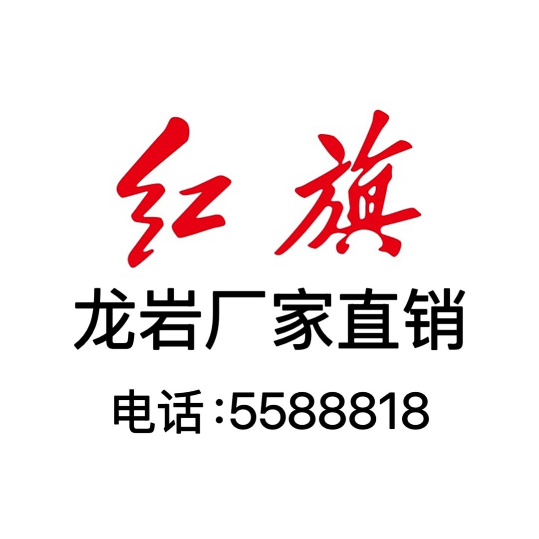 龙门红旗厂家直销