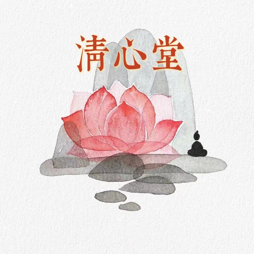 小清心（纯享版）