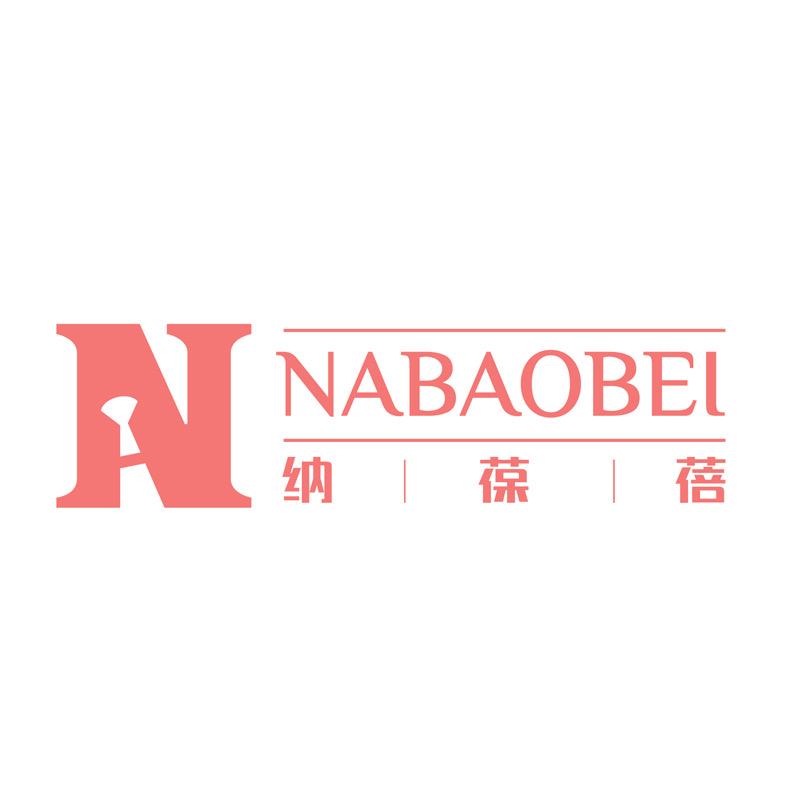 纳葆蓓个人护理企业店