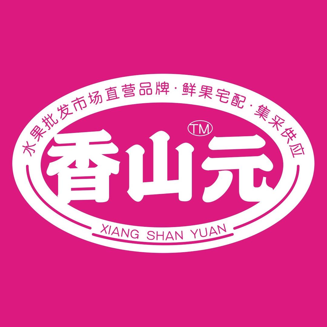 香山果蔬批发小时达