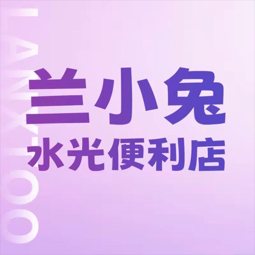 吾.美好