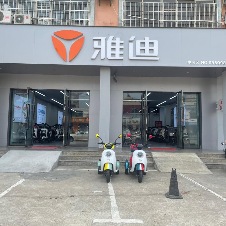 藤桥雅迪@九号🛵