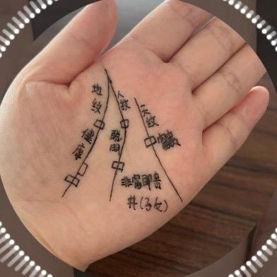 玄空师兄