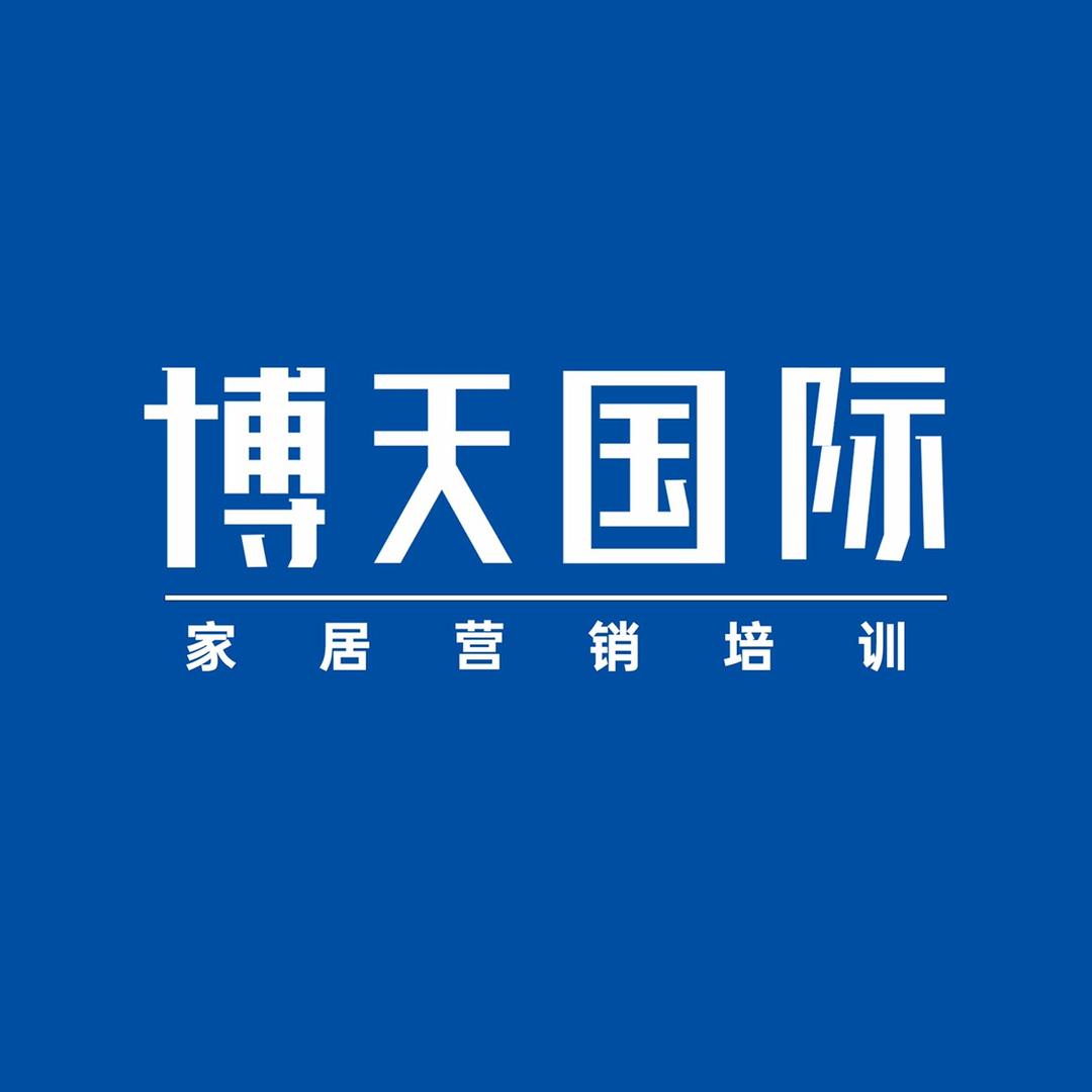 家居获客小帅