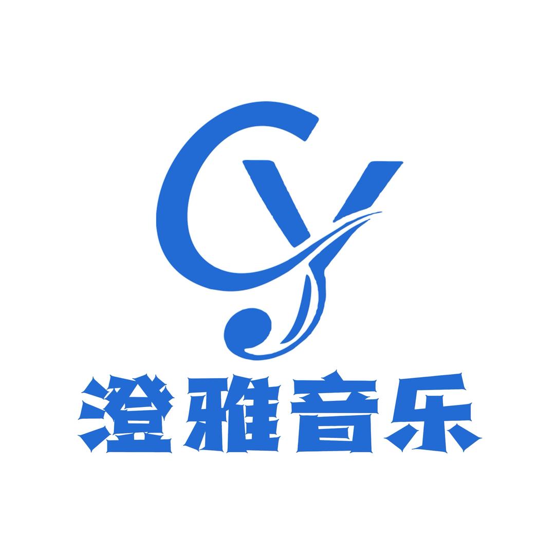 扬州澄雅音乐