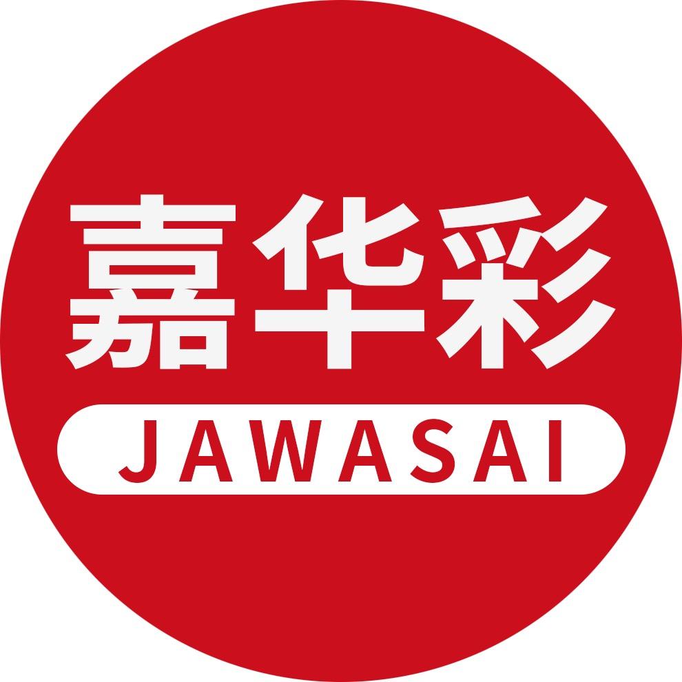 嘉华彩官方旗舰店暖手宝