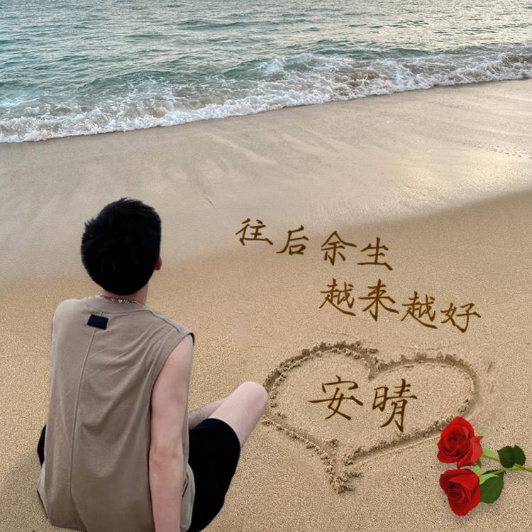 努力奋斗，