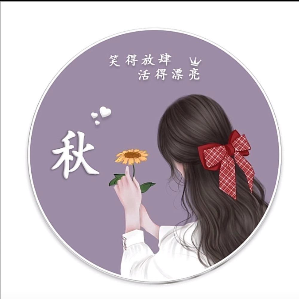 秋天💞