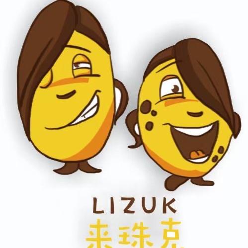 来珠克咖啡庄园
