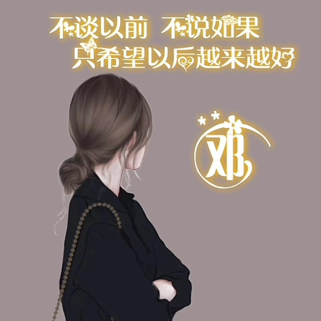 往事💞清零♥ꦿ᭄: