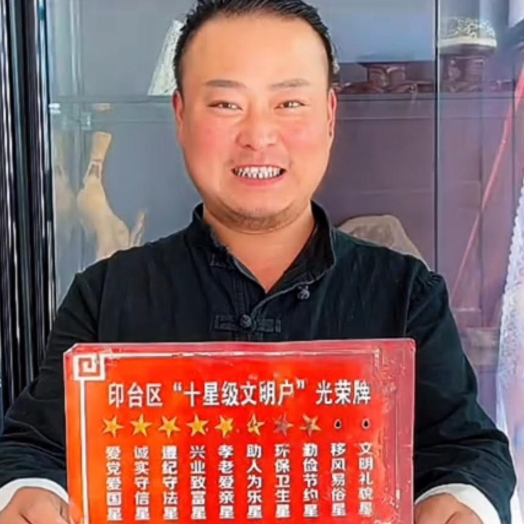 ｜艺轩