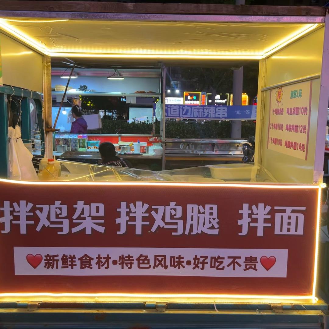 鸡架🌈西施