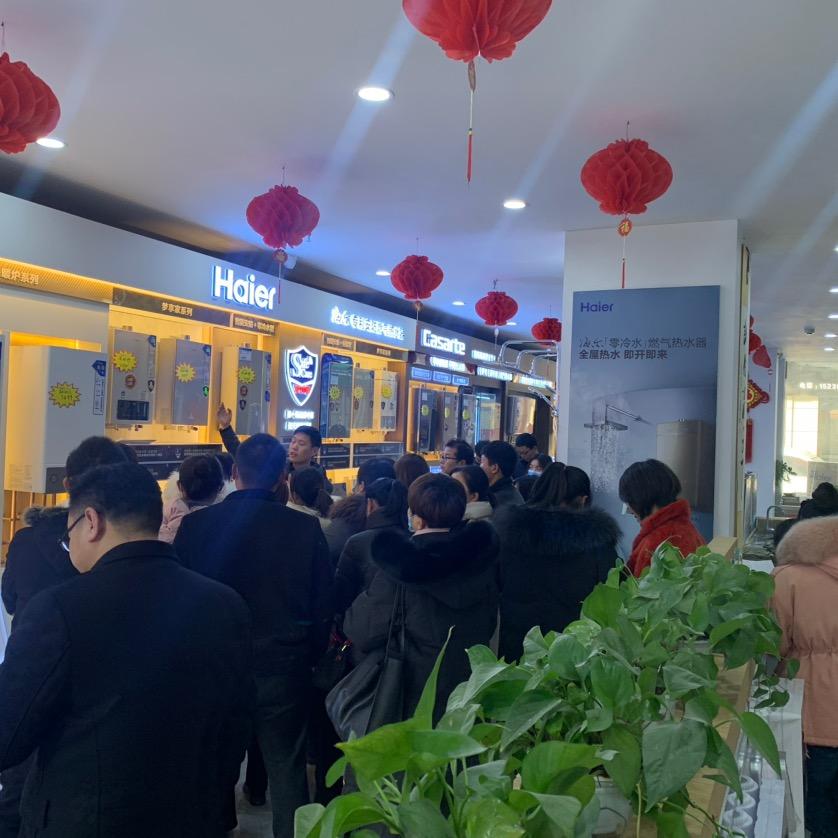 海尔热水器厨房电器