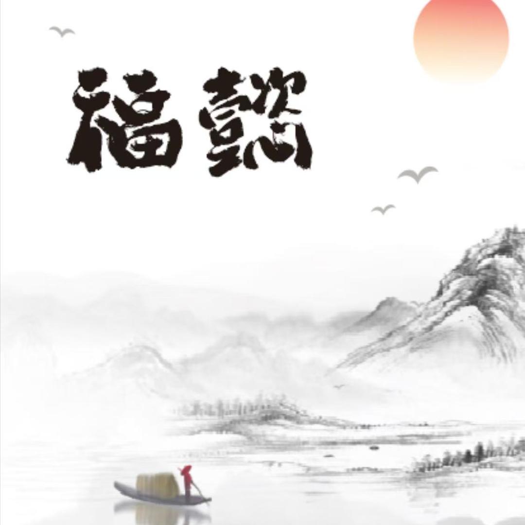 福懿天然水晶DIY匠心定制版