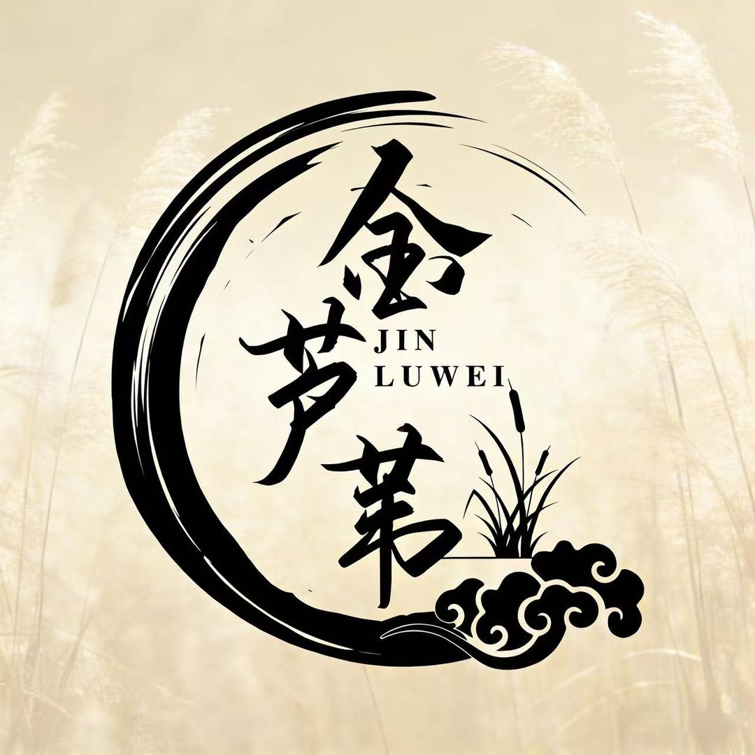 库尔勒金芦苇工艺品工作室