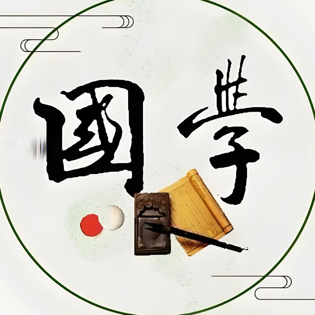 伯乐奇相