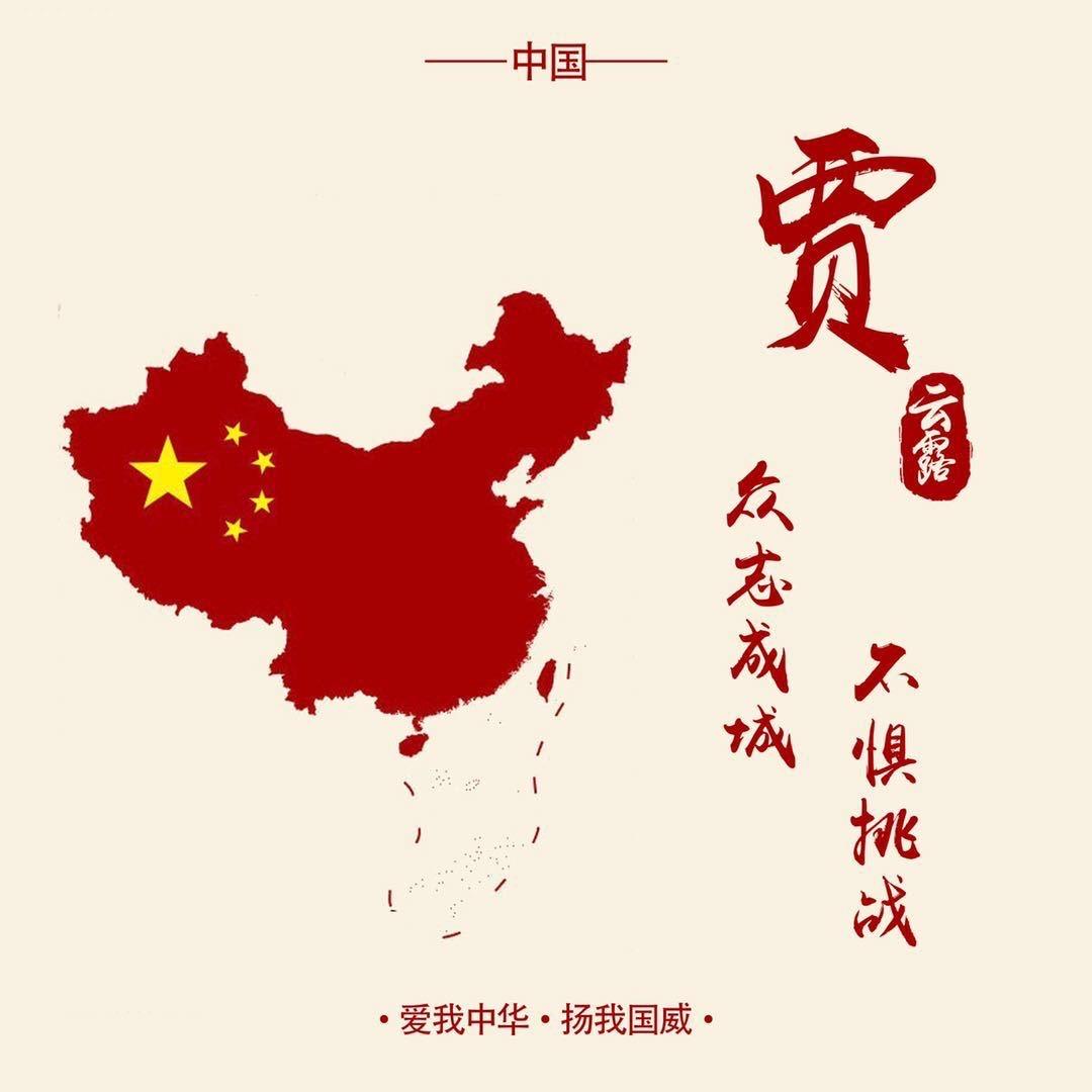 树深时见🦌