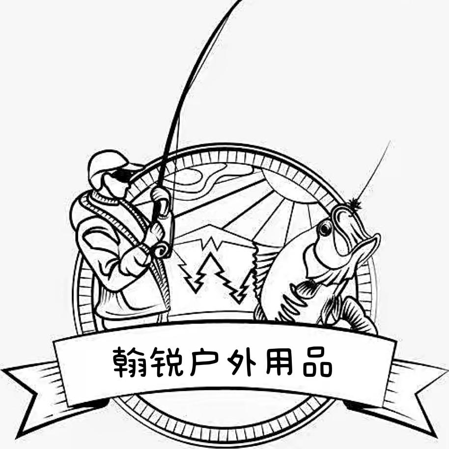 威海翰锐户外体育用品