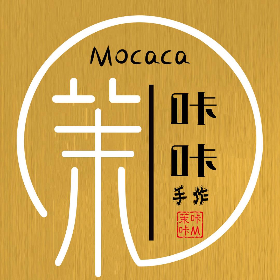 茉咔咔手作官方号