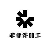 西安航天非标件加工