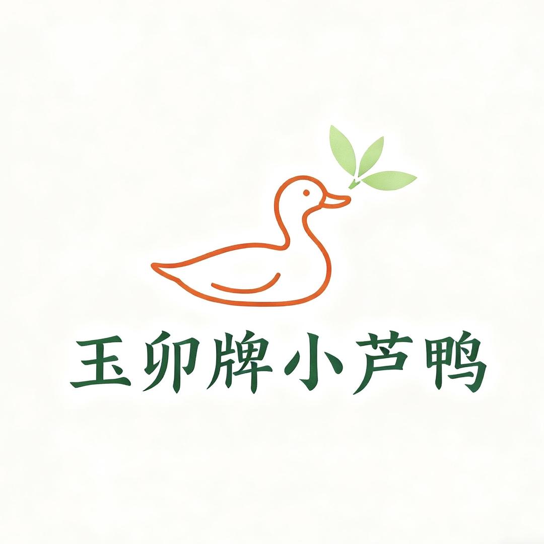 洪泽湖原生态小芦鸭