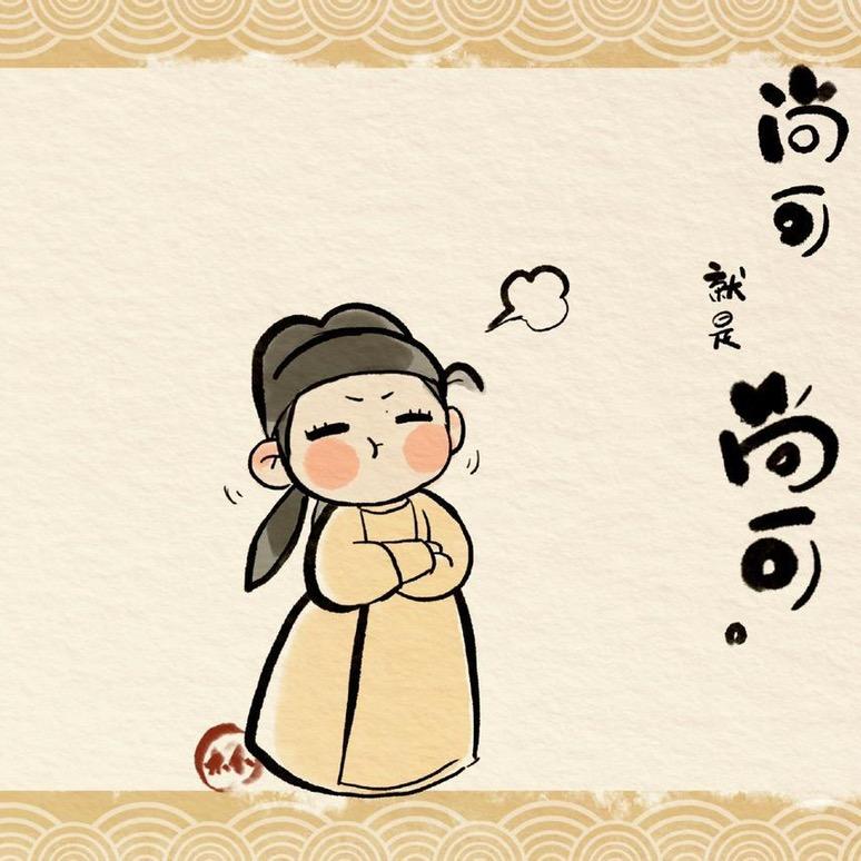 逗逗妈咪头像