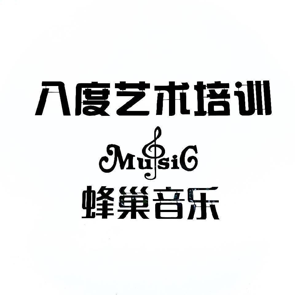 新乡市八度琴行绿都城店