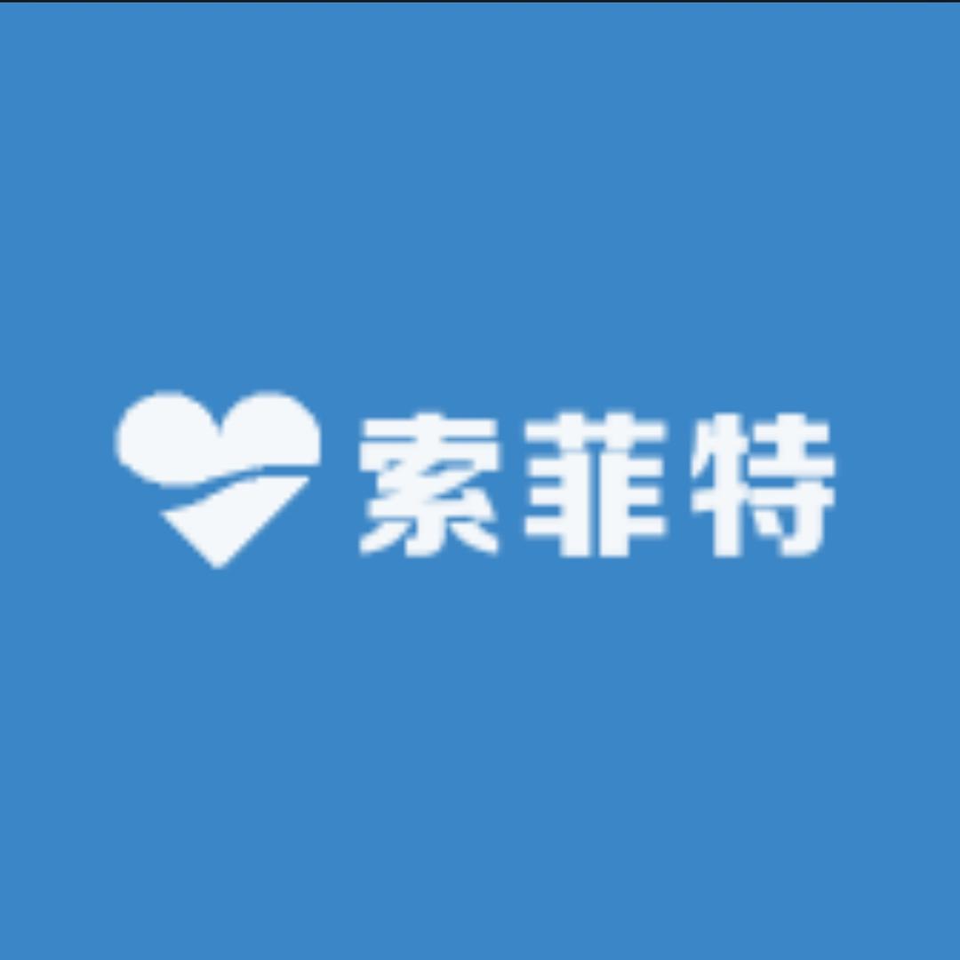 索菲特家居