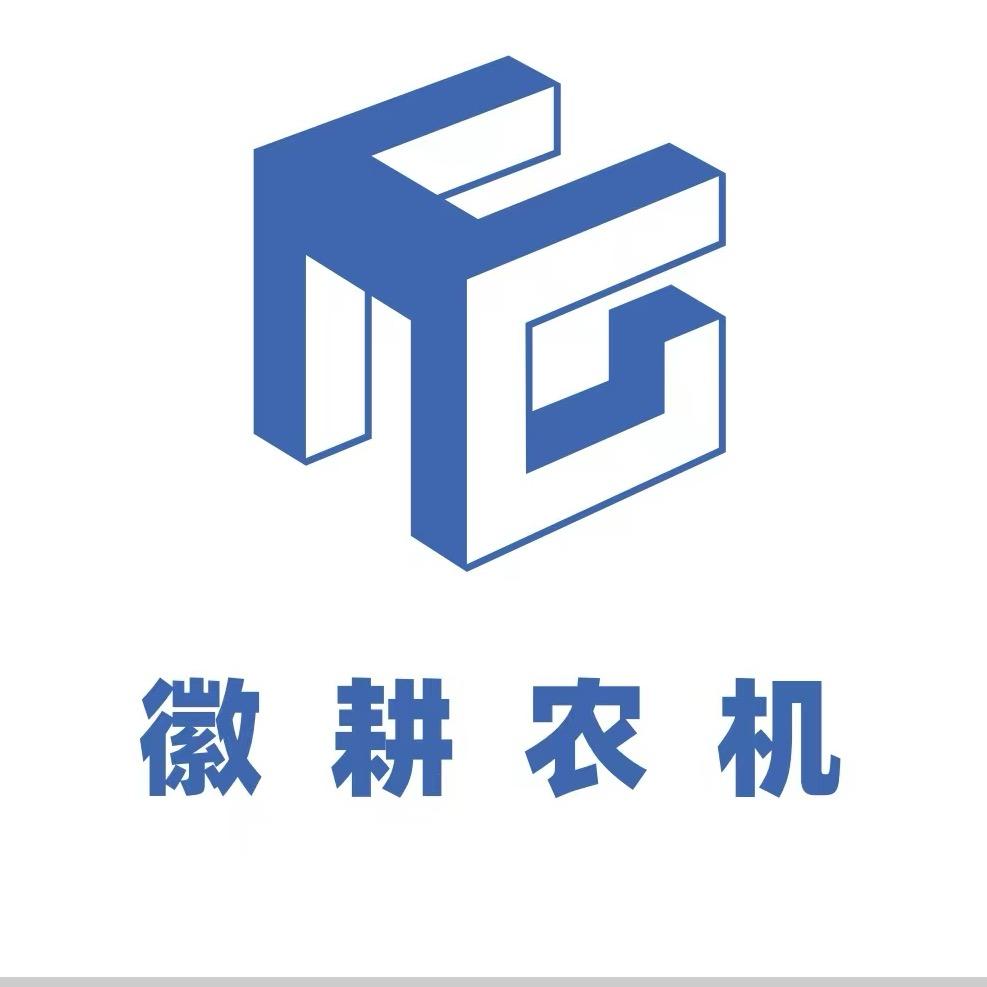徽耕农机源头工厂（小徽）
