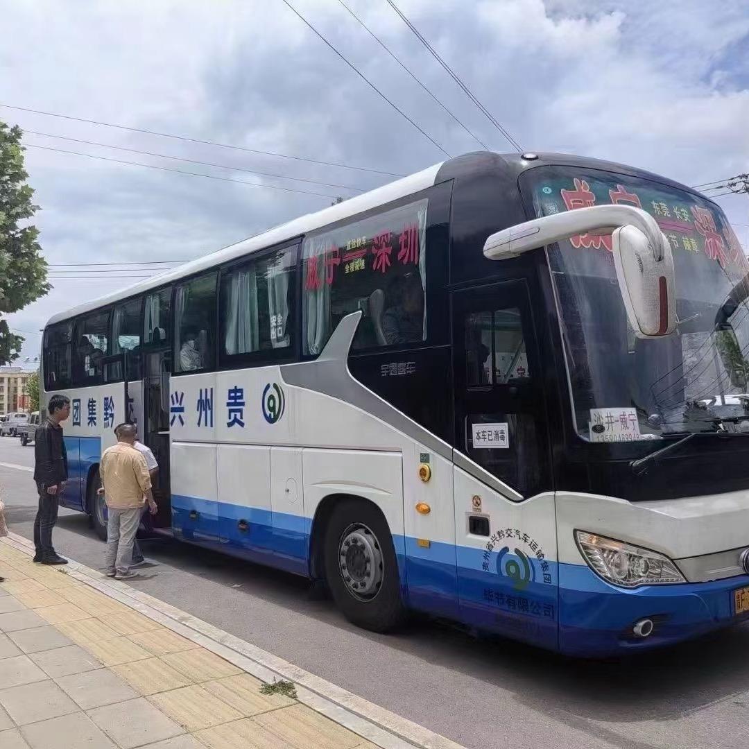 长途客车